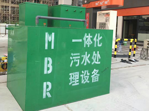 污水处理一体化设备