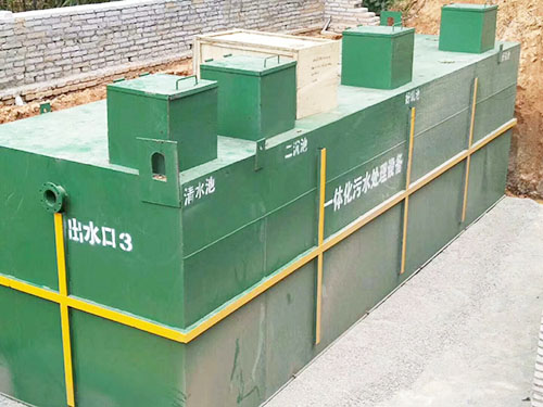 污水处理一体化设备